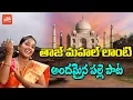 Download Lagu పండు వెన్నెల పల్లె పాట | Pandu Vennela Palle Song | Telangana Palle Patalu | YOYO TV Music