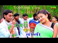 Download Lagu Dhibra Ke Mosi 2 | Nunu Ke Mosi | Upendra Diwana \u0026 Priya Abhisek | New Khortha Jhumar Song 2025