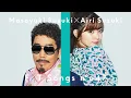 Download Lagu 鈴木雅之 - DADDY ! DADDY ! DO ! feat. 鈴木愛理 / THE FIRST TAKE