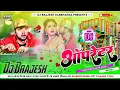 Download Lagu Operator Balamua Dj Ke Neelkamal Singh DJMalai music Dj sanjay sound Dj prem sound