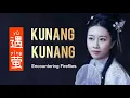 Download Lagu 遇萤 • Yu Ying - Critty - Kunang Kunang - Encountering Fireflies - Chinese Song - Lagu Mandarin