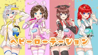 【歌ってみた】ヘビーローテーション／すず音＊mash.まろ＊林檎さん＊Rin