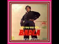 Download Lagu Shor Mach Gaya Shor. Badla1974.Kishore Kumar.Laxmikant Pyarelal.Shatrughn Sinha.Moushumi C.Alka
