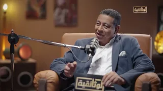 من أين أتت أغنية سلملنا ع الترماي لنجاح الموجي سامي الحفناوي يكشف التفاصيل 