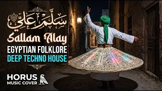 سلم علي   فلكلور مصري بتوزيع ديب تيكنو هاوس                                 دندنها