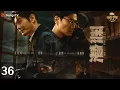 Download Lagu Multi SUB【潜渊 Deep Undercover】EP36 大结局：真相大白，梁朔能否完成 “潜渊” 计划，迎来最终胜利 ？ | 黄晓明  张佳宁 |  MangoTV Moonsoon