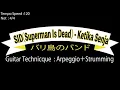 Download Lagu Ketika Senja (The Opening) - SID (Superman Is Dead)
