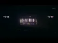 BUMP OF CHICKEN 飴玉の唄　ギターソロ