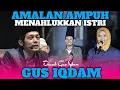 Lagu EYANG SUBUR MINTA AMALAN CARA MENAHLUKKAN ISTRI‼️GUS IQDAM TERBARU 2026 DI KARANGPLOSO