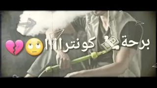 علمتها تبرح 