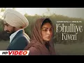 Lagu Bhulliye Kive’n (HD Video) | Satinder Sartaaj | Neeru Bajwa | Shayar | New Punjabi Songs 2025