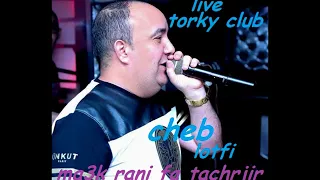 Cheb Lotfi Ma3k Rani Fa Tachrjir Jdid 2018 Fooor By Lotfi Piratage 