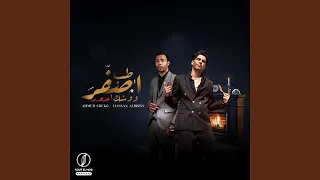 طب اصفر ووشك احمر دندنها