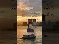 Download Lagu Maqom Bayati Jawabul Jawab Kh. Muamar Za Surat Al Baqarah Ayat 161 #muamarza  #alquranmerdu #fyp