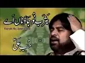 Download Lagu Yasrab Nou Jawaana Hae Shadi Mola (A.S) Di
