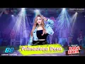 Download Lagu PRIMADONA DESA - RINDI SAFIRA - BARA BARA MUSIC - 88 AUDIO