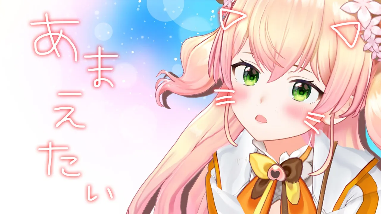 【 メン限 】まったり、あまえたいきぶん 【 桃鈴ねね / ホロライブ 】