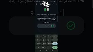 طريقه اختراق الارقام الوتساب عبرالتريمكس تطرايقه روعه مضموانه اتحدا اي شخص يعرفها 2024 8 31 وتساب 
