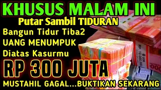 احتاج الى المال حان الوقت الآن للرجوع واستلام الأموال التي تتدفق كل يوم بأذكار تجذب الأموال 