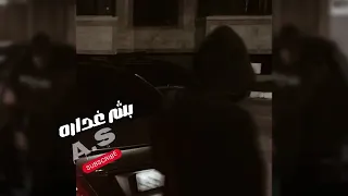 صمخه اغاني عربيه استكانه      عالم غداره   طرب مصري هجوله عراقي    ليبي مطلوبه اكثر شئ   ترند دندنها