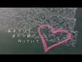 Che'Nelle - 君に贈る歌 ～Song For You