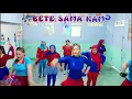 AKU BETE SAMA KAMU _ MANIS MANJA | SENAM KREASI | BY NENG VITA