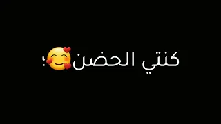 حالات واتس   انتي حبك تمثلية   عصام صاصا وكيمو الديب       دندنها