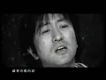 張洪量 Chang Hung-Liang【為什麼你背著我愛別人】Official Music Video