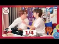 Download Lagu [Eng Sub] ไหนใครว่าพวกมันไม่ถูกกัน Head 2 Head Special | [1/4]