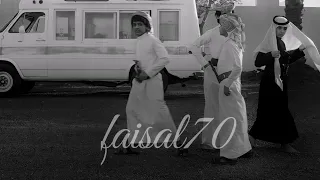 أهل الصمايل   محمد ال دلبج   بطيء دندنها