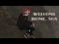 Radical Face - Welcome Home, Son (sped up)