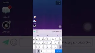اسرع طريقة التبندي حسابات يلا لودو بثوني 