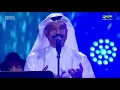 عبدالله الرويشد - لمني بشوق