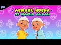 LAGU ANAK ISLAMI ASMAUL HUSNA LIRIK VERSI UPIN IPIN