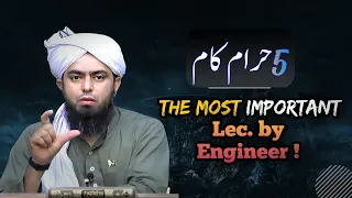 117 quran class part 3 6 5 haram kam surah araf ayat 33 tafsir by engineer muhammad ali mirza