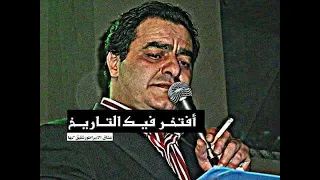 شفيق كبها ميل وسقيني يا واد عمي اغنيه صعيديه نار 