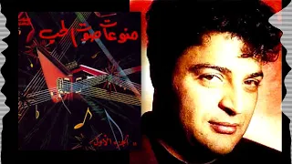                          حميد الشاعرى   جنه دندنها