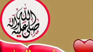 مداح الرسول ياسين التهامي 