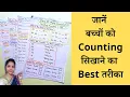 Counting Number Worksheet For Class 2 Class 2 Maths Worksheet How To Teach Counting To Kids
