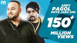 arey pagol hoye jabo ami deep jandu bohemia punjabisong 2020