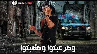 مهرجان هعيش سفاح حوده بندق دندنها