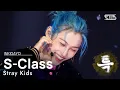 Download Lagu Stray Kids(스트레이 키즈) - S-Class(특) @인기가요 inkigayo 20230611