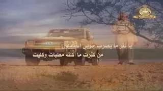 يا مؤمن الريفي كلمات محمد بن فطيس المر ي أداء فلاح المسردي وظافر الحبابي 