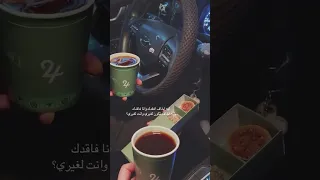 لحظه قبل لا تقوليلي تحبينه سعود الصليلي 