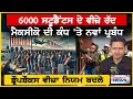 Download Lagu ਪੰਜਾਬੀ ਟਰੱਕ ਡ੍ਰਾਈਵਰ ਨੇ ਕਰਾਈ ਬੱਲੇ-ਬੱਲੇ! USA CANADA NEWS
