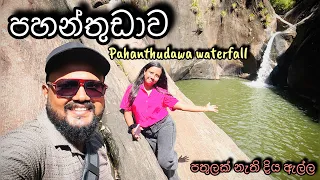 pahanthudawa ella belihuloya 