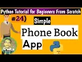 simple phone book in python Python Tutorial for Beginners From Scratch Python Tutorial
