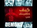 سلومو(راب)اشوف مم خلالك