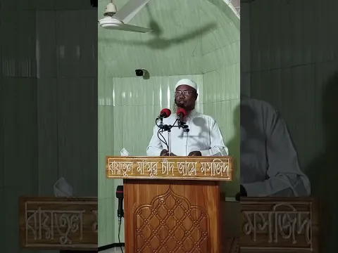 মুসলিমদের অধঃপতন ও ধ্বংসের কারণ