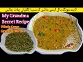 Sabut Moong Dal Recipe|Whole Moong Curry Recipe |Sabut Moong Ki Sabzi|Moong Dal Recipe